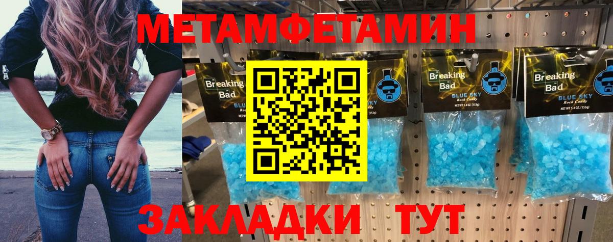 Лениногорск  Amphetamine 97%  Амфетамин  Вход с VPN 