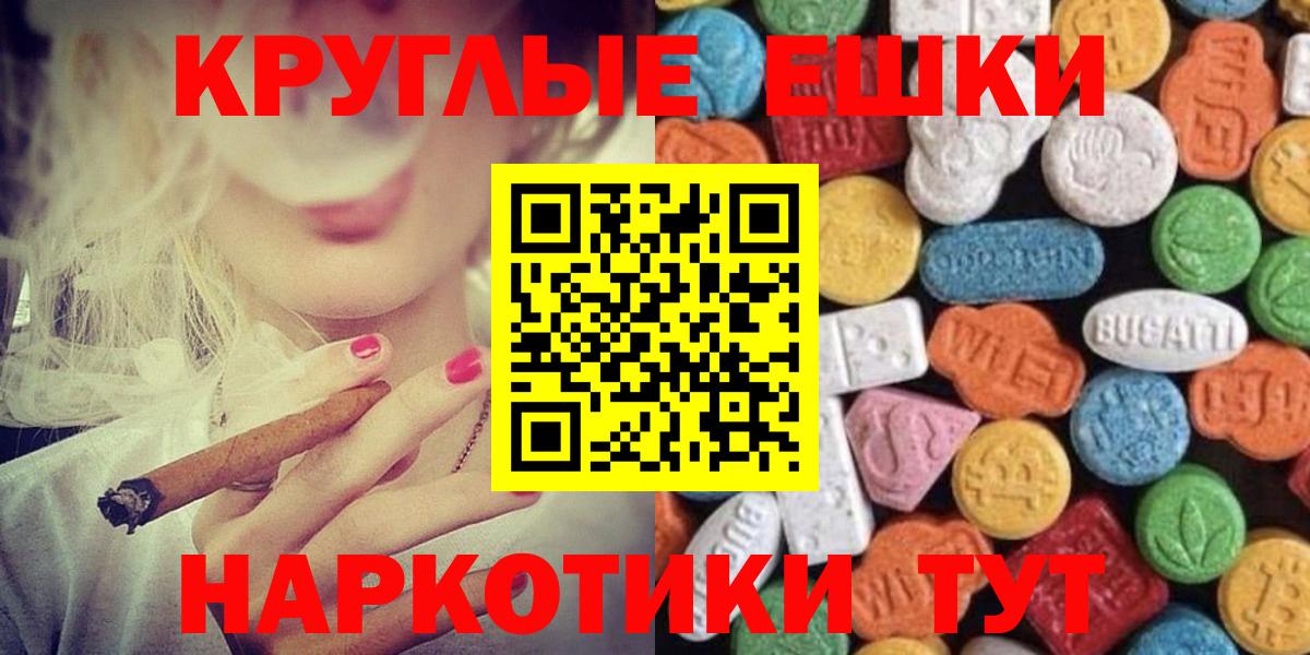 Экстази XTC Лениногорск