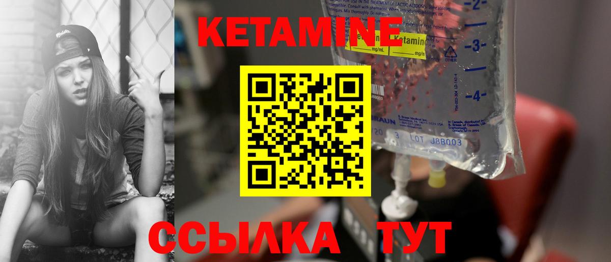 ОМГ ОМГ ССЫЛКА  Вход с VPN  Лениногорск  Кетамин ketamine 