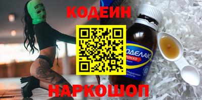 спайс Жуковский