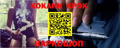 мефедрон VHQ Заволжье