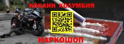 меф VHQ Донецк