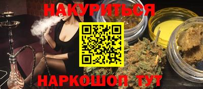 меф VHQ Донецк