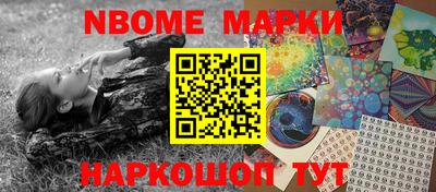 меф VHQ Донецк