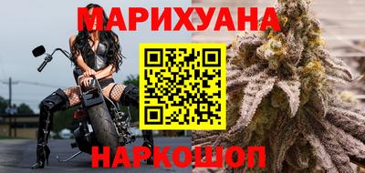 спайс Жуковский