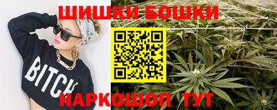 спайс Жуковский