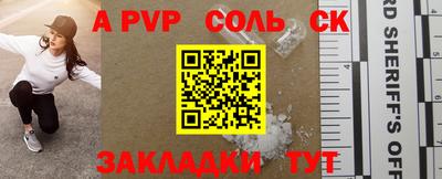 прущая мука Донской