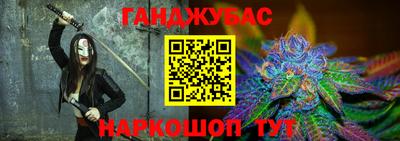 сатива Заводоуковск