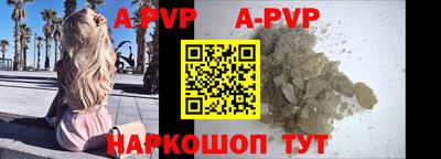 меф VHQ Донецк