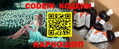 меф VHQ Донецк