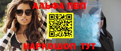 меф VHQ Донецк
