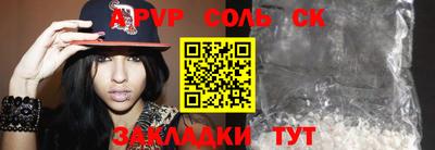 прущая мука Донской