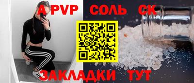 прущая мука Донской