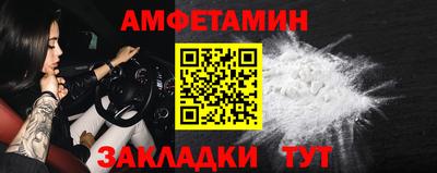 спайс Жуковский