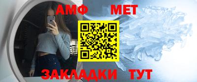 мефедрон VHQ Заволжье