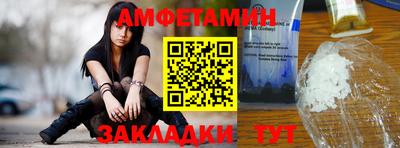 мефедрон VHQ Заволжье