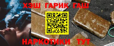 мефедрон VHQ Заволжье