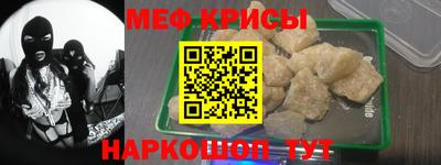 прущая мука Донской