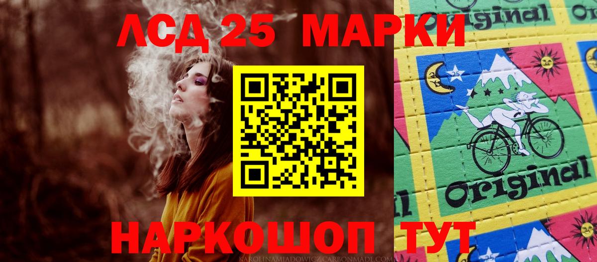 ЛСД экстази ecstasy Лениногорск
