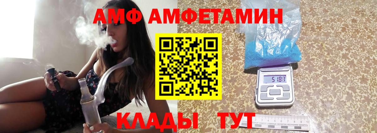 Лениногорск  МЕТАМФЕТАМИН Methamphetamine  Вход с VPN  МЕТАМФЕТАМИН Methamphetamine 