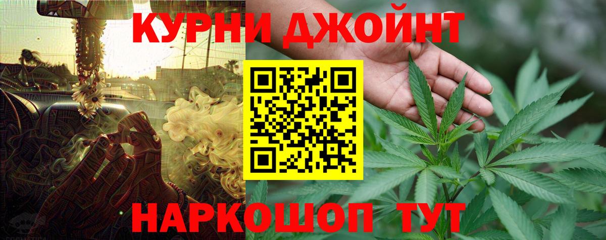 Конопля VHQ Лениногорск